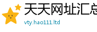2025新澳门天天精准大全谜语被2025年港彩黑白图资料